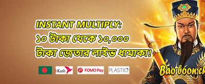 দৈনিক রিলোড বোনাস banner