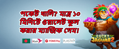হট স্লট ফ্রি স্পিন banner
